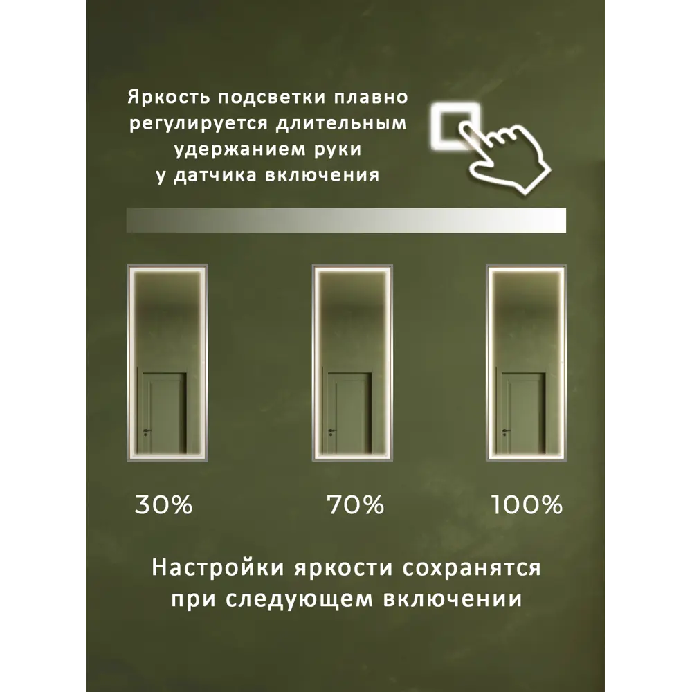 Фото 2 Интерьерное зеркало Alias qrf1107025s 70x110 см