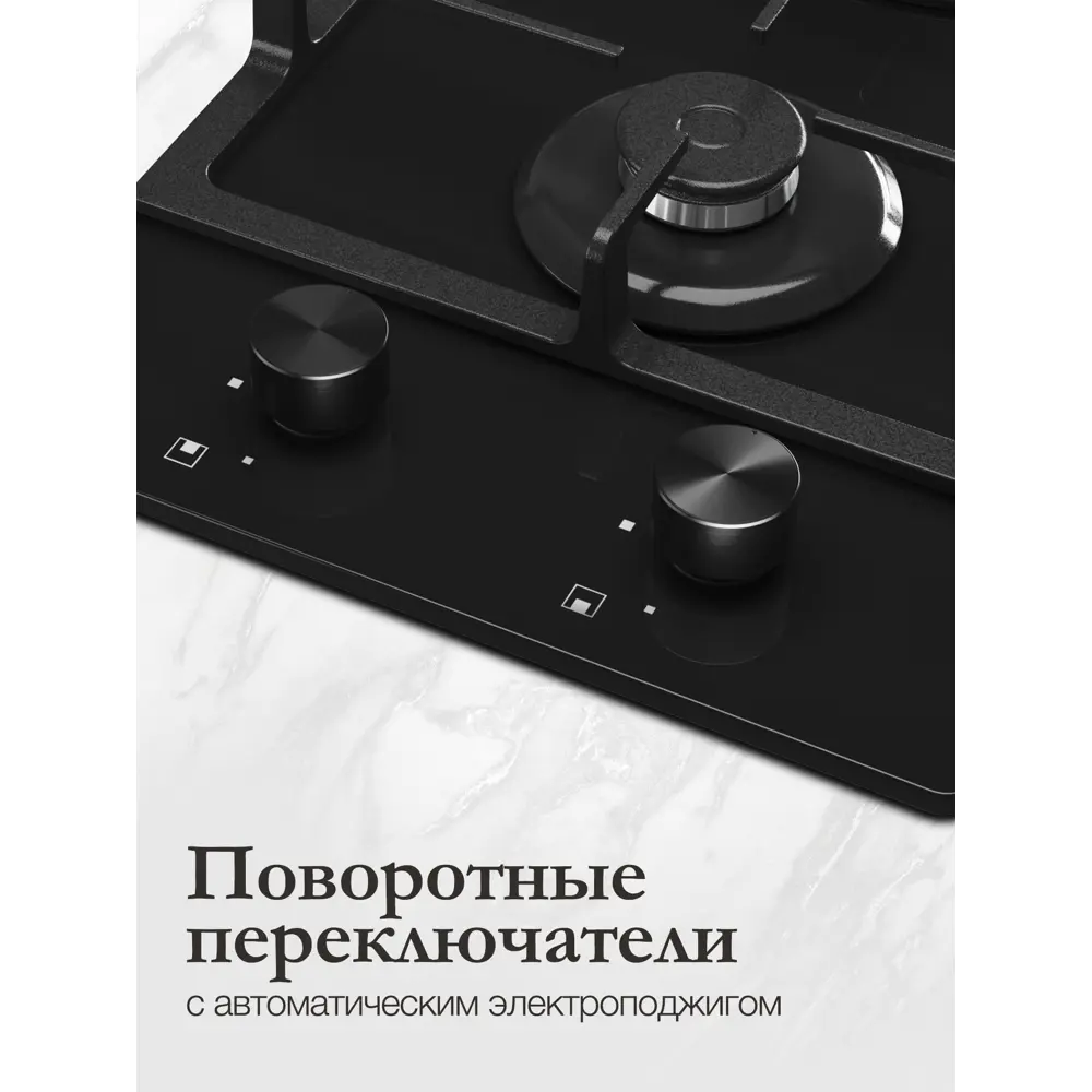 Фото 3 Газовая варочная панель Monsher MGG 33 Noir 30 см 2 конфорки цвет черный Фото 3 Газовая варочная панель Monsher MGG 33 Noir 30 см 2 конфорки цвет черный