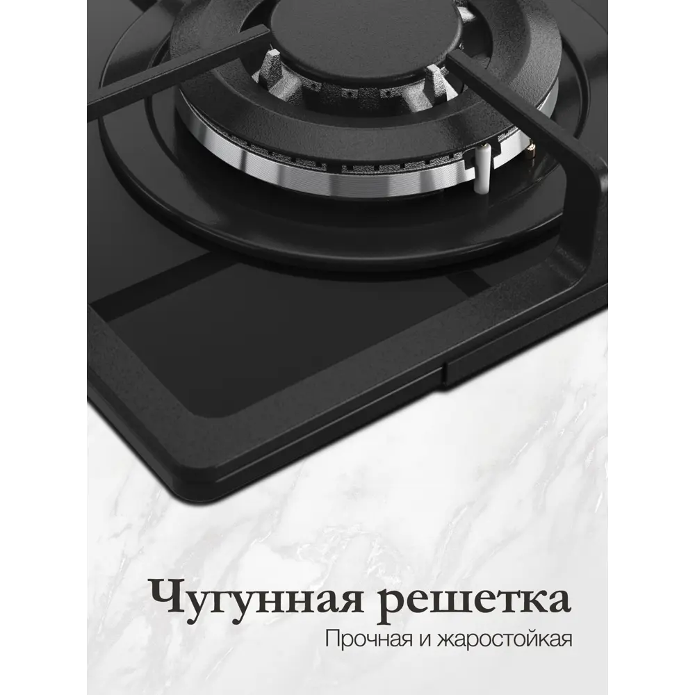 Фото 6 Газовая варочная панель Monsher MGG 33 Noir 30 см 2 конфорки цвет черный Фото 6 Газовая варочная панель Monsher MGG 33 Noir 30 см 2 конфорки цвет черный