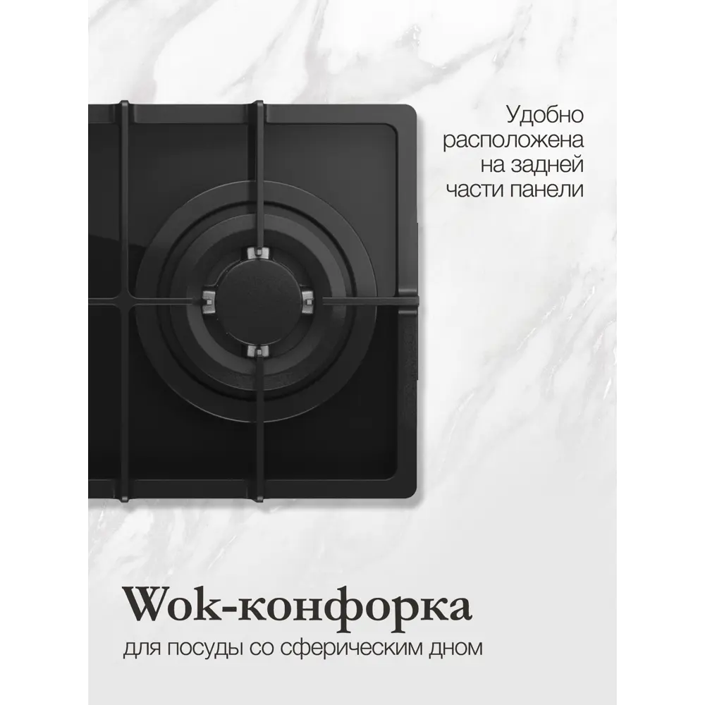 Фото 5 Газовая варочная панель Monsher MGG 33 Noir 30 см 2 конфорки цвет черный Фото 5 Газовая варочная панель Monsher MGG 33 Noir 30 см 2 конфорки цвет черный