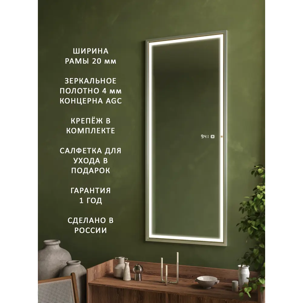 Фото 3 Интерьерное зеркало Alias qrf12010025s 100x120 см