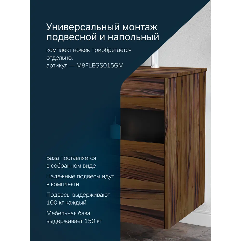 Фото 8 Тумба с раковиной и столешницей Am.pm Func 100 см дуб текстурированный накладная раковина 43 см