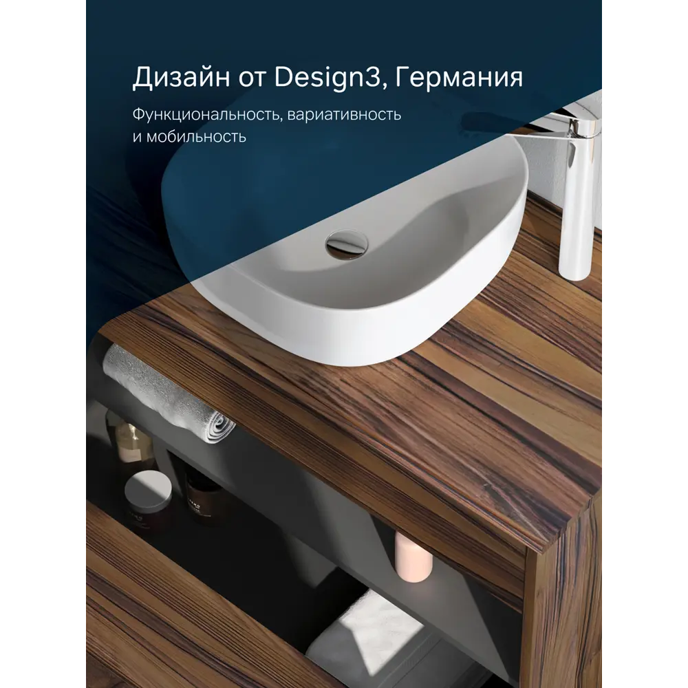 Фото 9 Тумба с раковиной и столешницей Am.pm Func 100 см дуб текстурированный накладная раковина 43 см