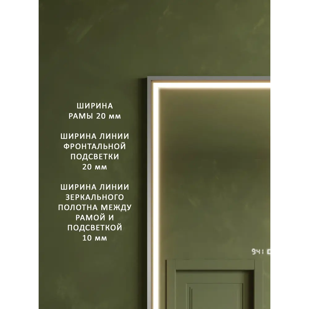 Фото 4 Интерьерное зеркало Alias qrf1705025s 50x170 см