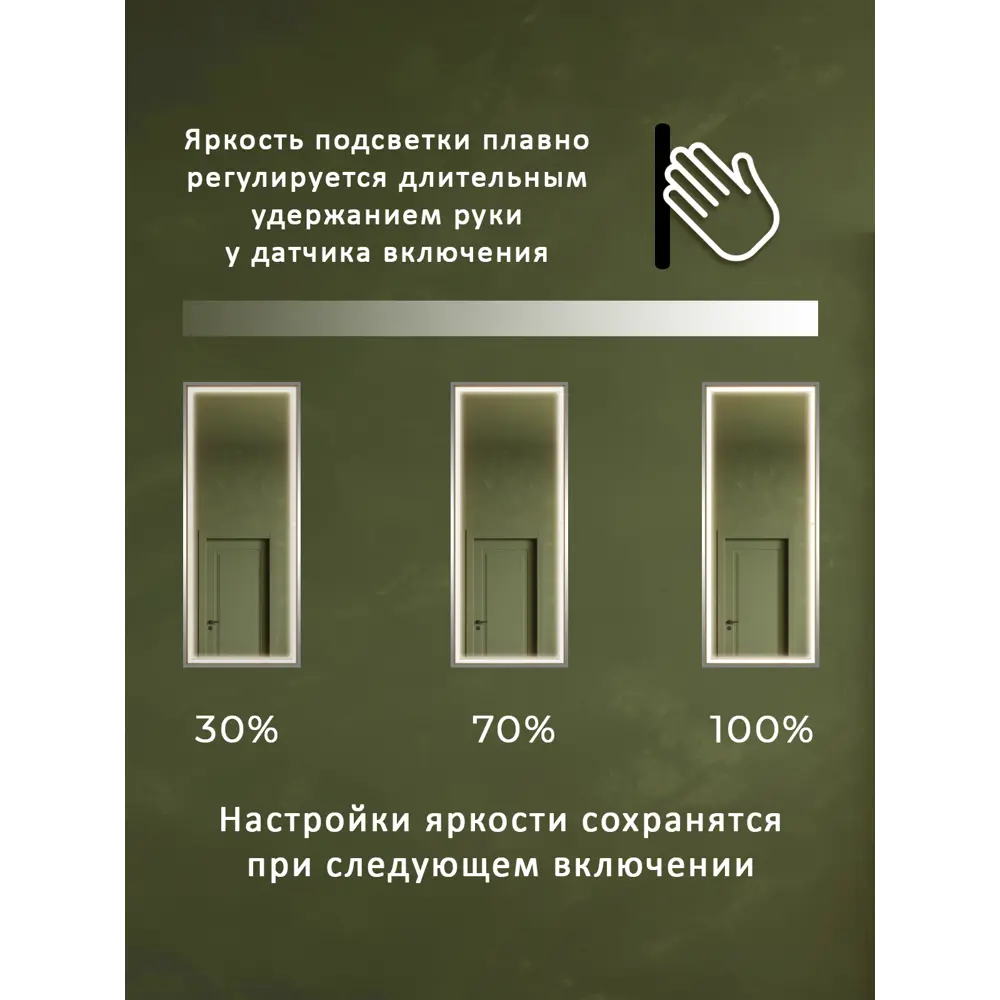 Фото 2 Интерьерное зеркало Alias qrf1705022s 50x170 см