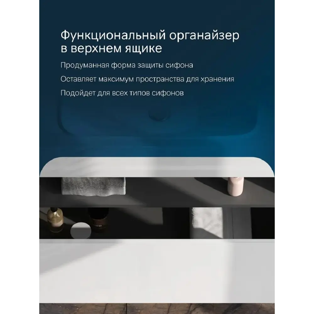 Фото 4 Тумба под раковину Am.pm M8FFUX1001WG Func 100 см белый глянец Фото 4 Тумба под раковину Am.pm M8FFUX1001WG Func 100 см белый глянец