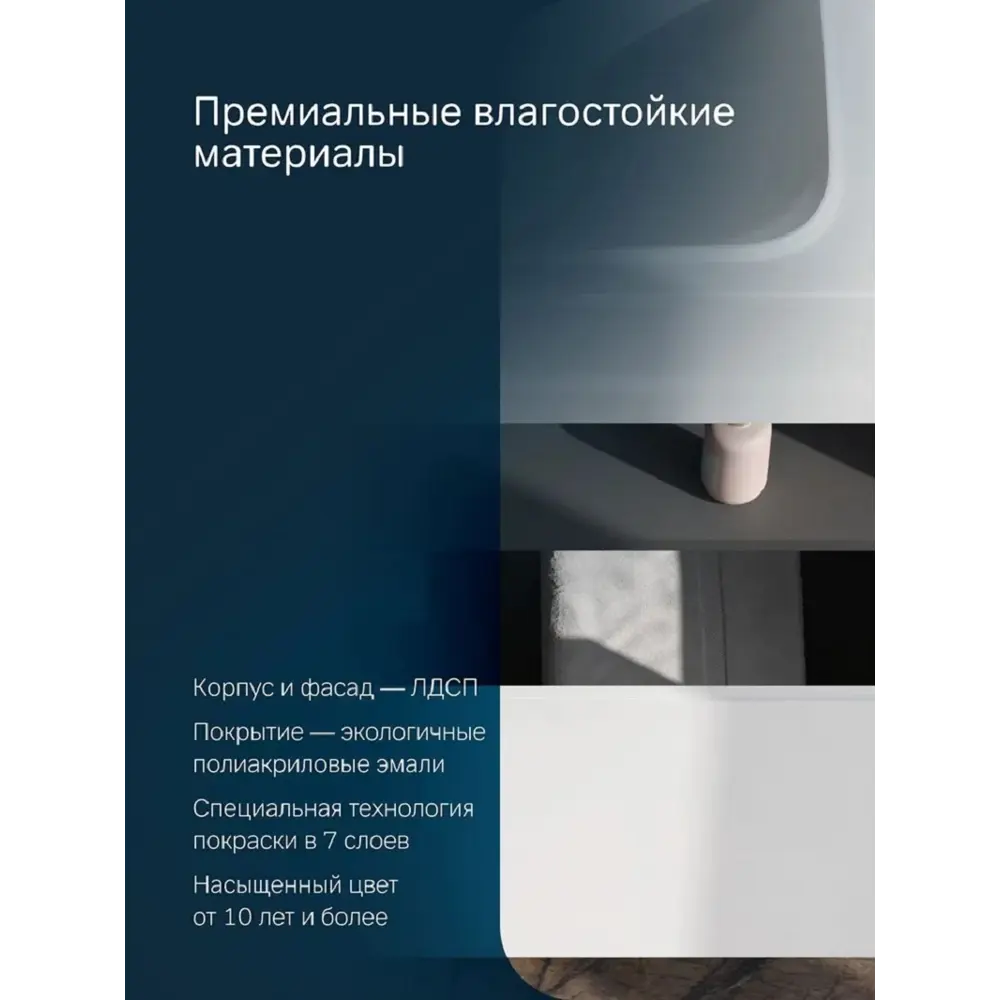 Фото 6 Тумба под раковину Am.pm M8FFUX1001WG Func 100 см белый глянец Фото 6 Тумба под раковину Am.pm M8FFUX1001WG Func 100 см белый глянец