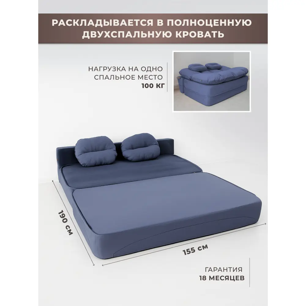 Фото 3 Диван раскладной High performance Мини 155x80x93 см велюр цвет синий Фото 3 Диван раскладной High performance Мини 155x80x93 см велюр цвет синий