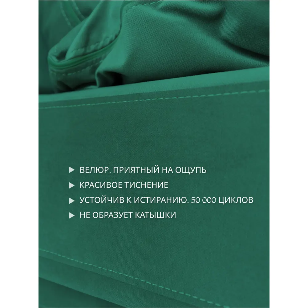 Фото 6 Диван раскладной High performance Мини 155x80x93 см велюр цвет зеленый