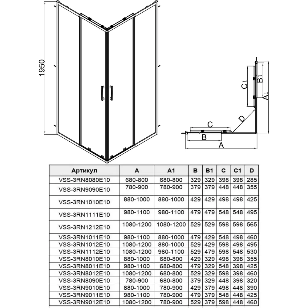 Фото 6 Душевой уголок Vincea Rapid-N VSS-3RN квадратный 110x110см хромированный профиль эффект стекла рифленый Фото 6 Душевой уголок Vincea Rapid-N VSS-3RN квадратный 110x110см хромированный профиль эффект стекла рифленый