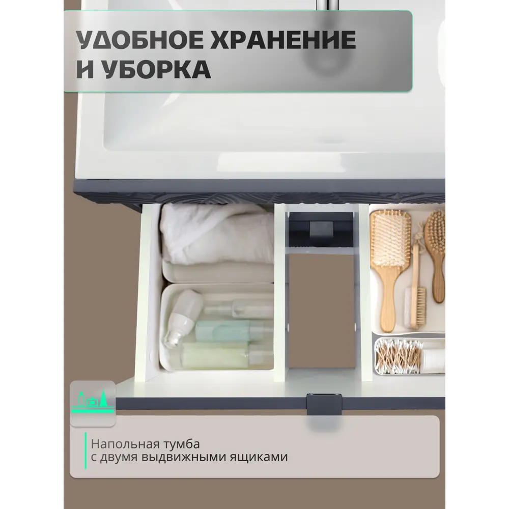 Фото 3 Тумба с раковиной напольная Toppus 9811.040 59см цвет графит матовый раковина Art 60 Фото 3 Тумба с раковиной напольная Toppus 9811.040 59см цвет графит матовый раковина Art 60
