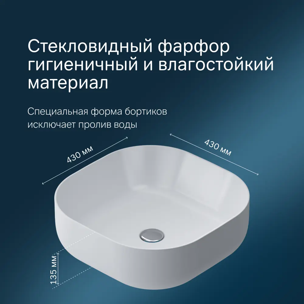 Фото 3 Тумба с раковиной и столешницей в ванную AM.PM Func 100 см накладная раковина 43 см белый глянец