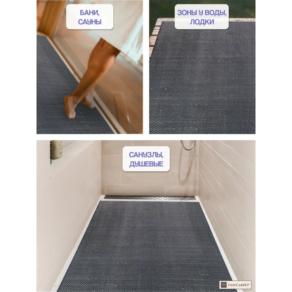 Фото 7 Дорожка Зиг Заг 4.5 мм 1.2х0.6 м черный Фото 7 Дорожка Зиг Заг 4.5 мм 1.2х0.6 м черный