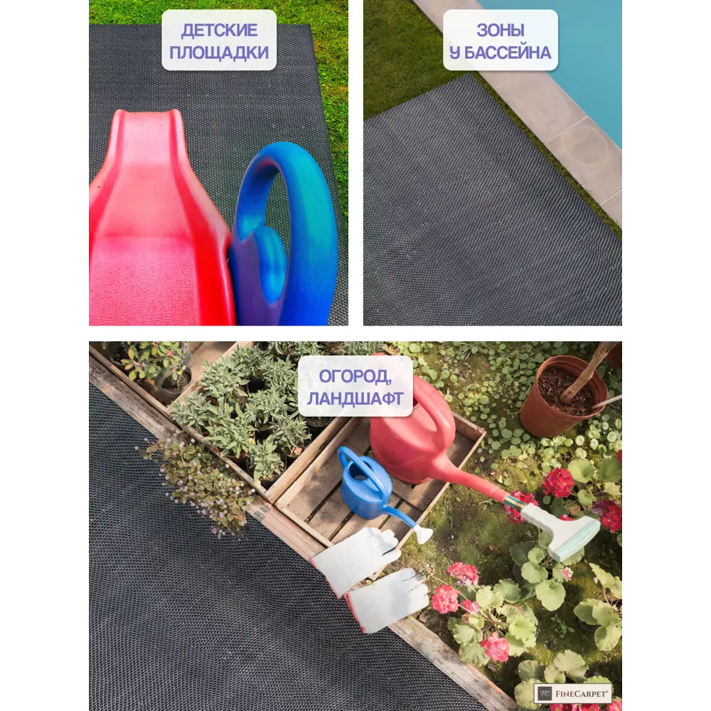 Фото 6 Дорожка Зиг Заг 4.5 мм 1.2х3 м черный Фото 6 Дорожка Зиг Заг 4.5 мм 1.2х3 м черный