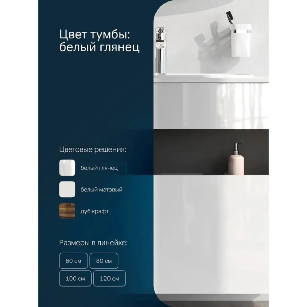 Фото 2 Тумба под раковину Am.Pm M8F-FUX1001WG-WPC1000WM с раковиной 100см цвет белый Фото 2 Тумба под раковину Am.Pm M8F-FUX1001WG-WPC1000WM с раковиной 100см цвет белый