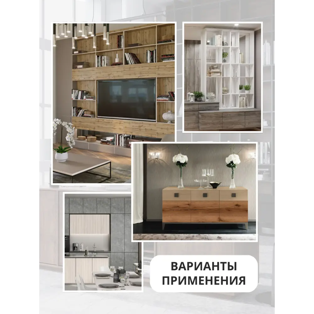 Фото 6 Мебельная панель ЛДСП 220x20x25 мм цвет дуб делано темный Фото 6 Мебельная панель ЛДСП 220x20x25 мм цвет дуб делано темный