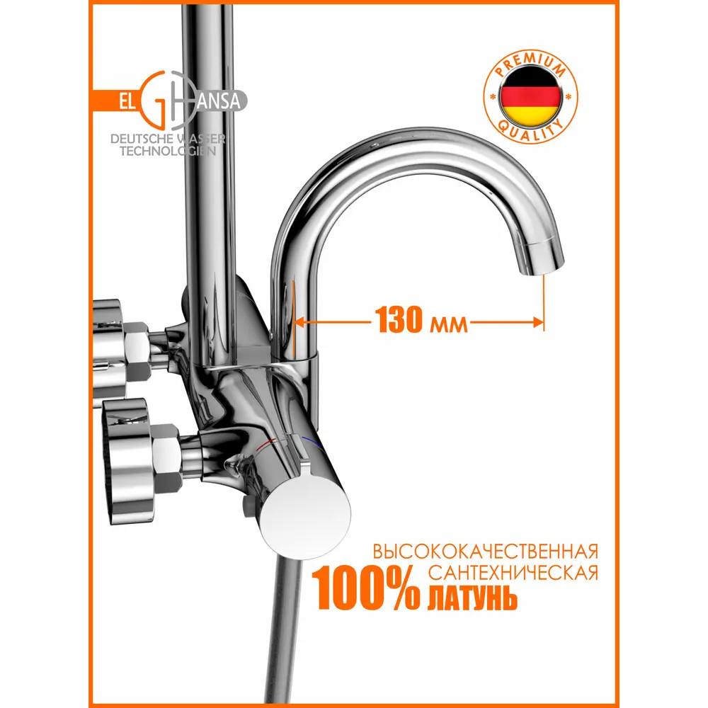 Фото 18 Душевая система Elghansa 6747157-2X с термостатом, 3 режимная цвет хром Фото 18 Душевая система Elghansa 6747157-2X с термостатом, 3 режимная цвет хром