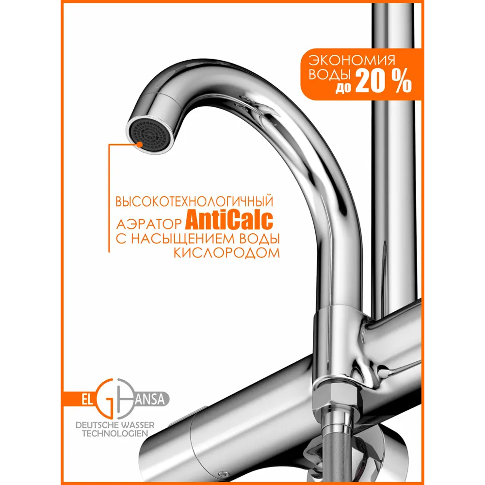 Фото 17 Душевая система Elghansa 6747157-2X с термостатом, 3 режимная цвет хром Фото 17 Душевая система Elghansa 6747157-2X с термостатом, 3 режимная цвет хром