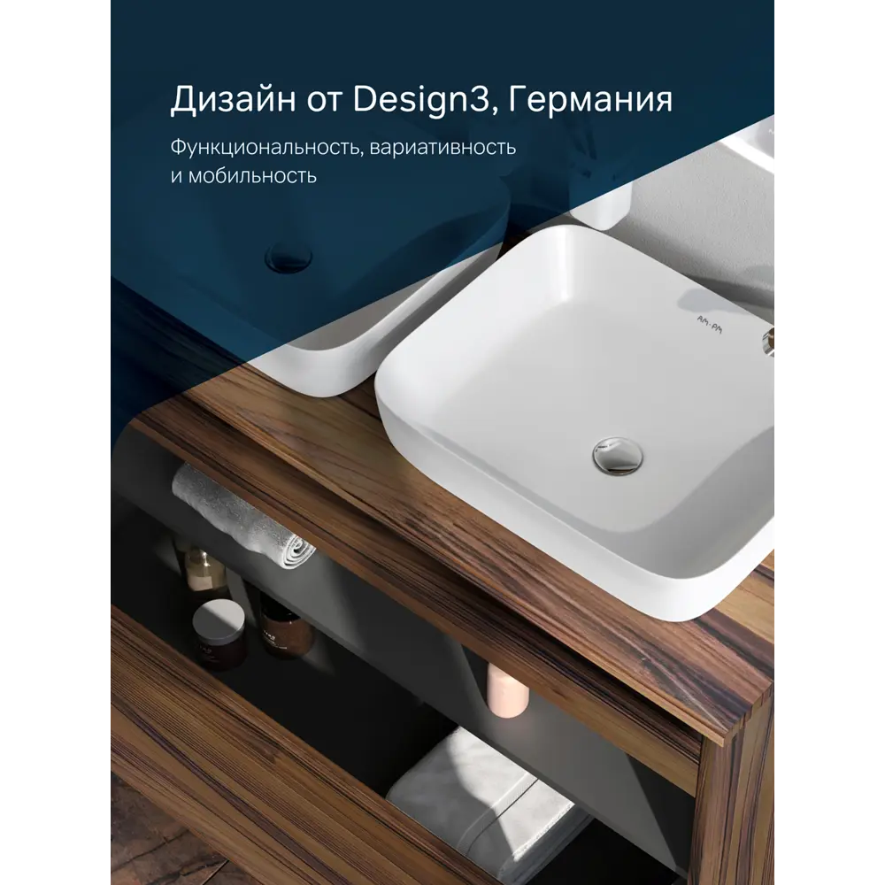 Фото 9 Тумба с раковиной и столешницей Am.pm M8F-FUX1201OF-WCC10510WG Func 120 см дуб текстурированный раковина 51 см