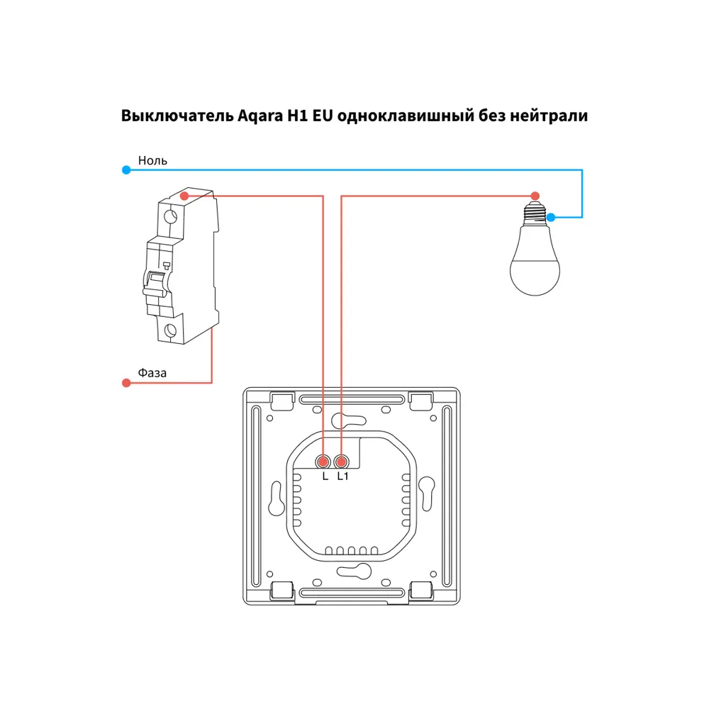 Фото 7 Умный выключатель встраиваемый Aqara WS-EUK01_graphite 1 клавиша цвет графитовый Фото 7 Умный выключатель встраиваемый Aqara WS-EUK01_graphite 1 клавиша цвет графитовый
