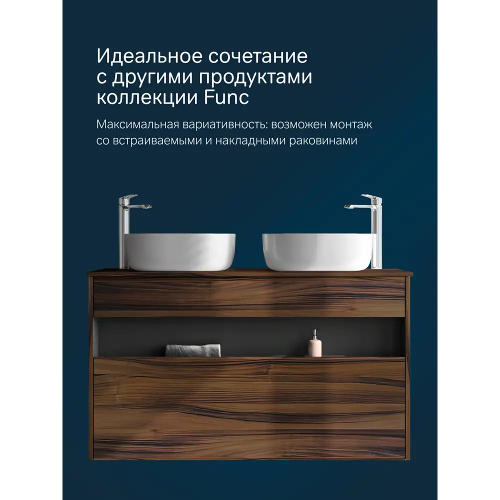 Фото 7 Тумба с раковиной и столешницей Am.pm M8F-FUX1201OF-WCC30430WG Func 120 см дуб текстурированный раковина 43 см