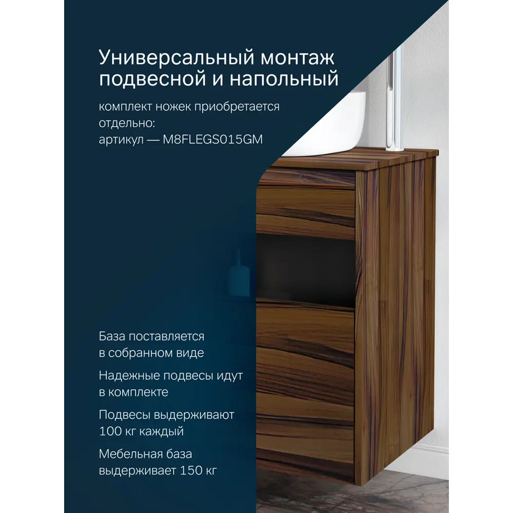 Фото 8 Тумба с раковиной и столешницей Am.pm M8F-FUX1201OF-WCC30430WG Func 120 см дуб текстурированный раковина 43 см