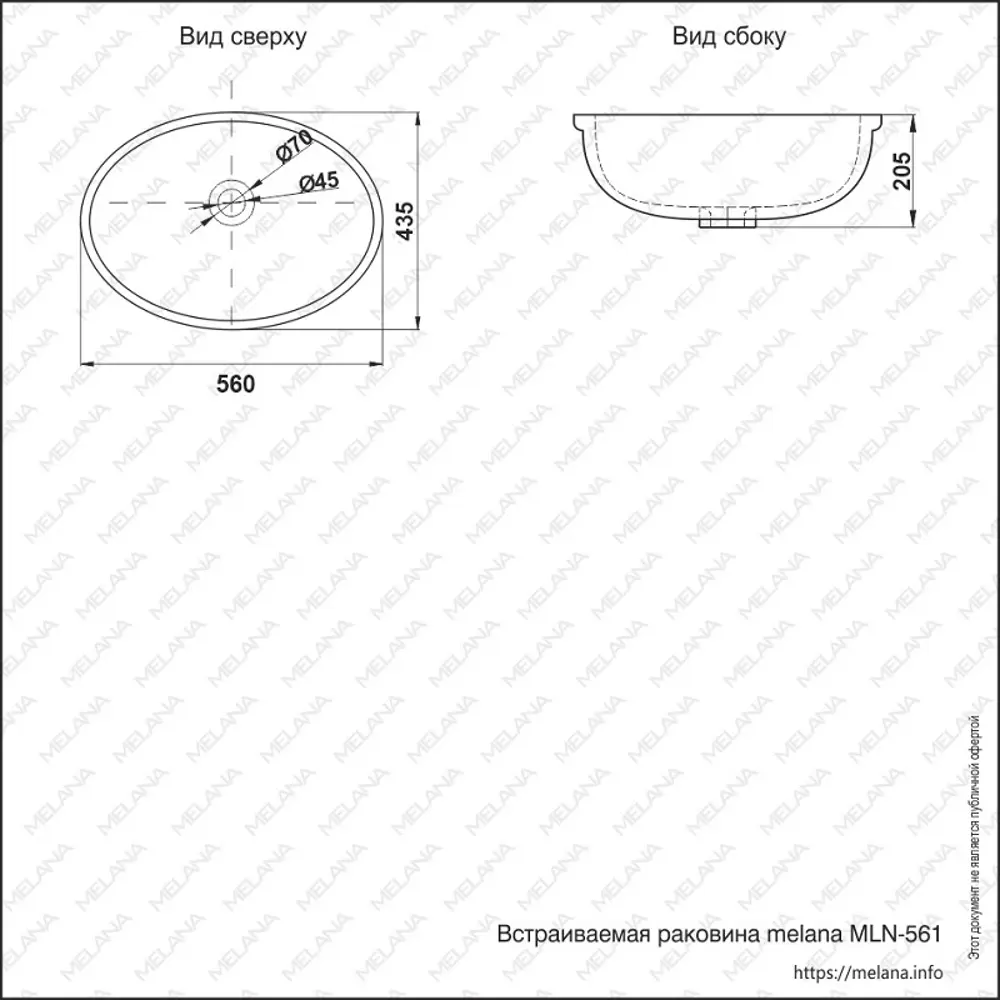 Фото 4 Раковина мебельная Melana 561-805 561-805 54см цвет белый Фото 4 Раковина мебельная Melana 561-805 561-805 54см цвет белый