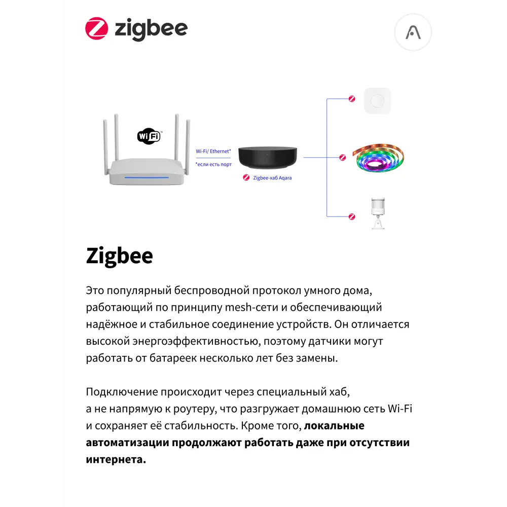 Фото 5 Комплект умных встраиваемых розеток Aqara H2 WP-P01D 3 шт