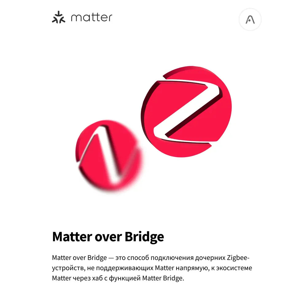 Фото 7 Умная розетка Aqara SP-EUC01 Фото 7 Умная розетка Aqara SP-EUC01