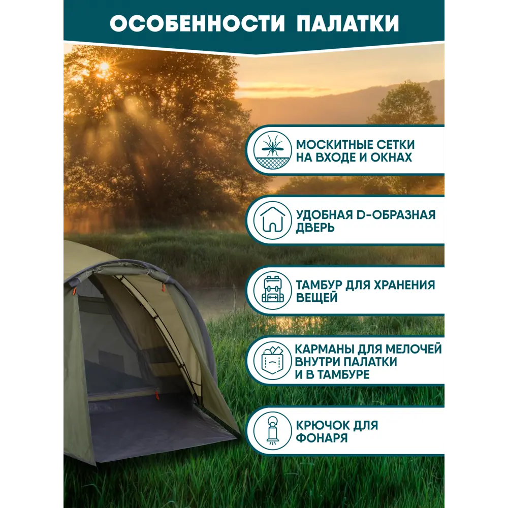 Фото 4 Палатка четырёхместная Jungle Camp 70826 Vermont зеленый Фото 4 Палатка четырёхместная Jungle Camp 70826 Vermont зеленый
