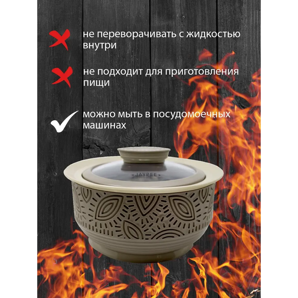 Фото 4 JAYPEE CLAYO ROYALE 1500 Термоконтейнер-кастрюля Clayo Royale 1.5 л Grey