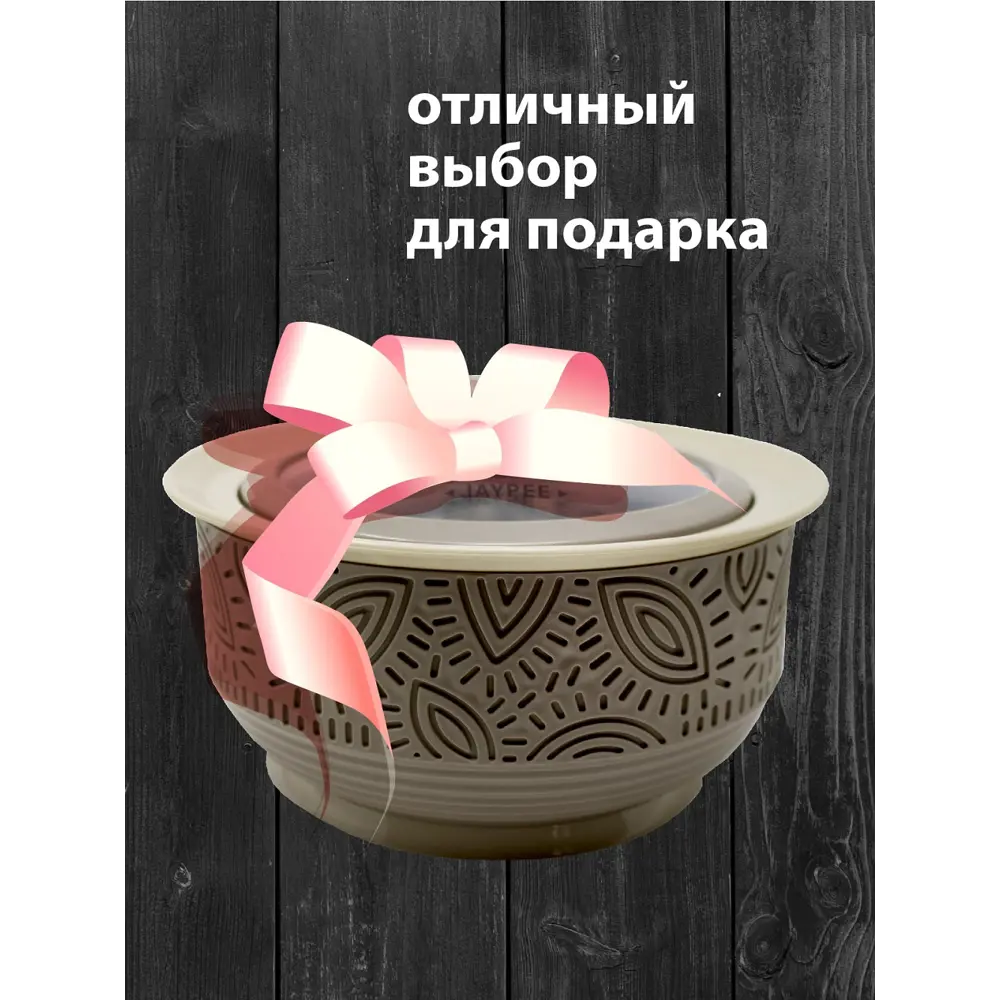 Фото 6 JAYPEE CLAYO ROYALE 1500 Термоконтейнер-кастрюля Clayo Royale 1.5 л Grey