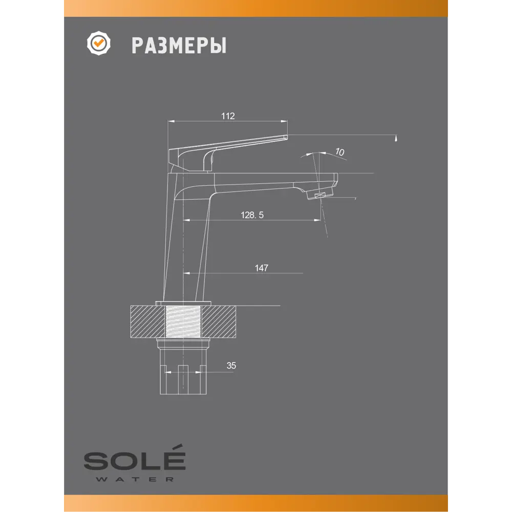 Фото 6 Смеситель для раковины Sole S241GM бесконтактный цвет серый Фото 6 Смеситель для раковины Sole S241GM бесконтактный цвет серый