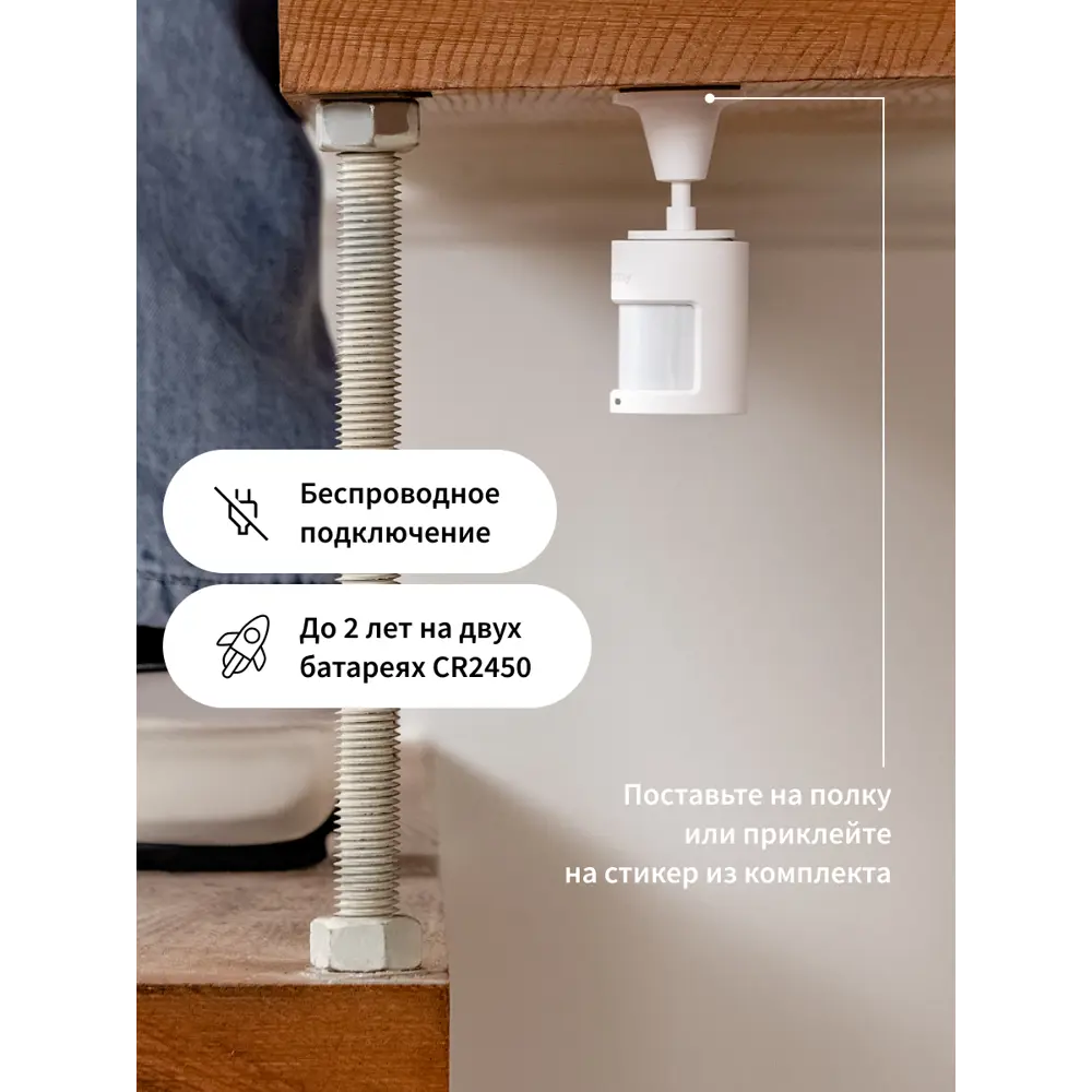 Фото 3 Умный датчик движения и света Aqara P2 ML-S03D Фото 3 Умный датчик движения и света Aqara P2 ML-S03D