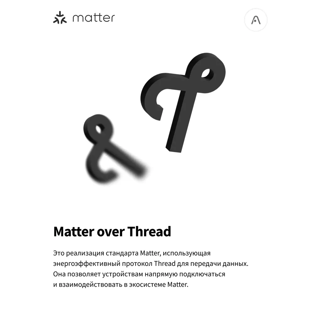 Фото 6 Умный датчик движения и света Aqara P2 ML-S03D Фото 6 Умный датчик движения и света Aqara P2 ML-S03D