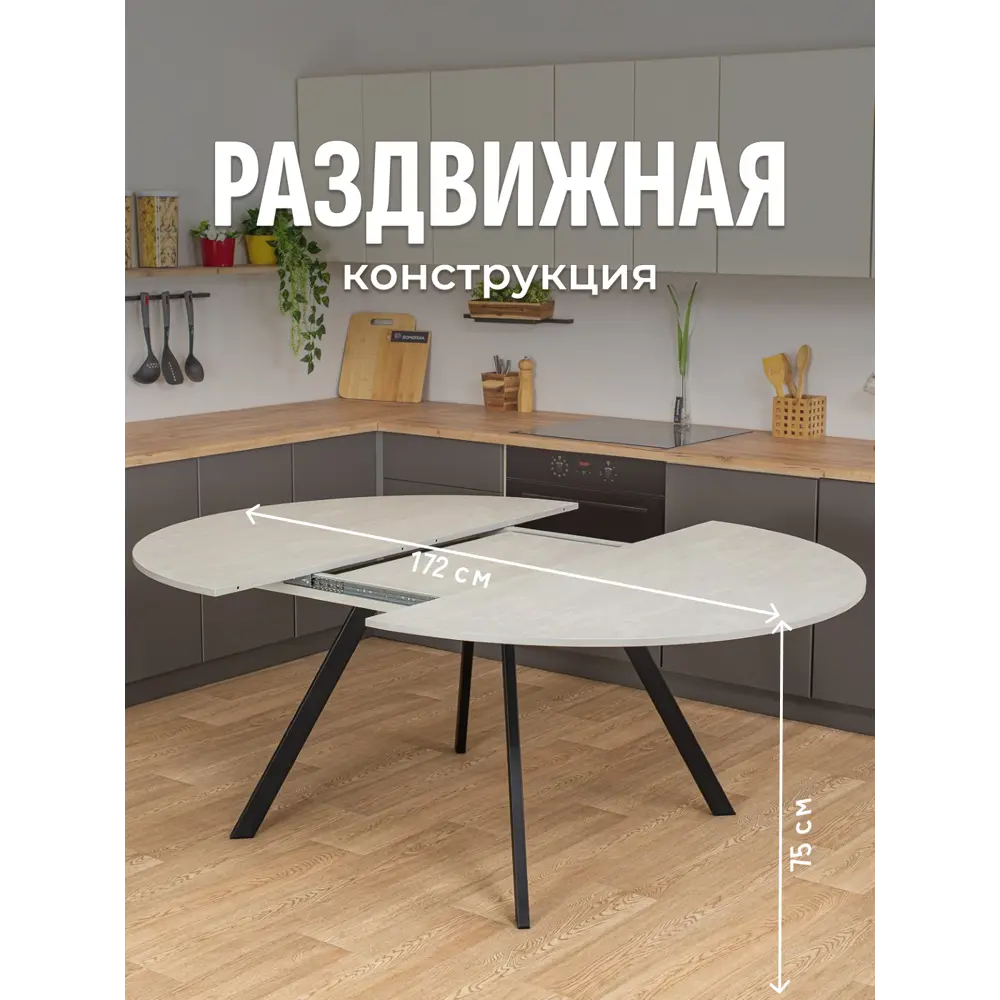 Фото 2 Кухонный стол круглый Домотека 9195 135x135 см лдсп цвет серый Фото 2 Кухонный стол круглый Домотека 9195 135x135 см лдсп цвет серый