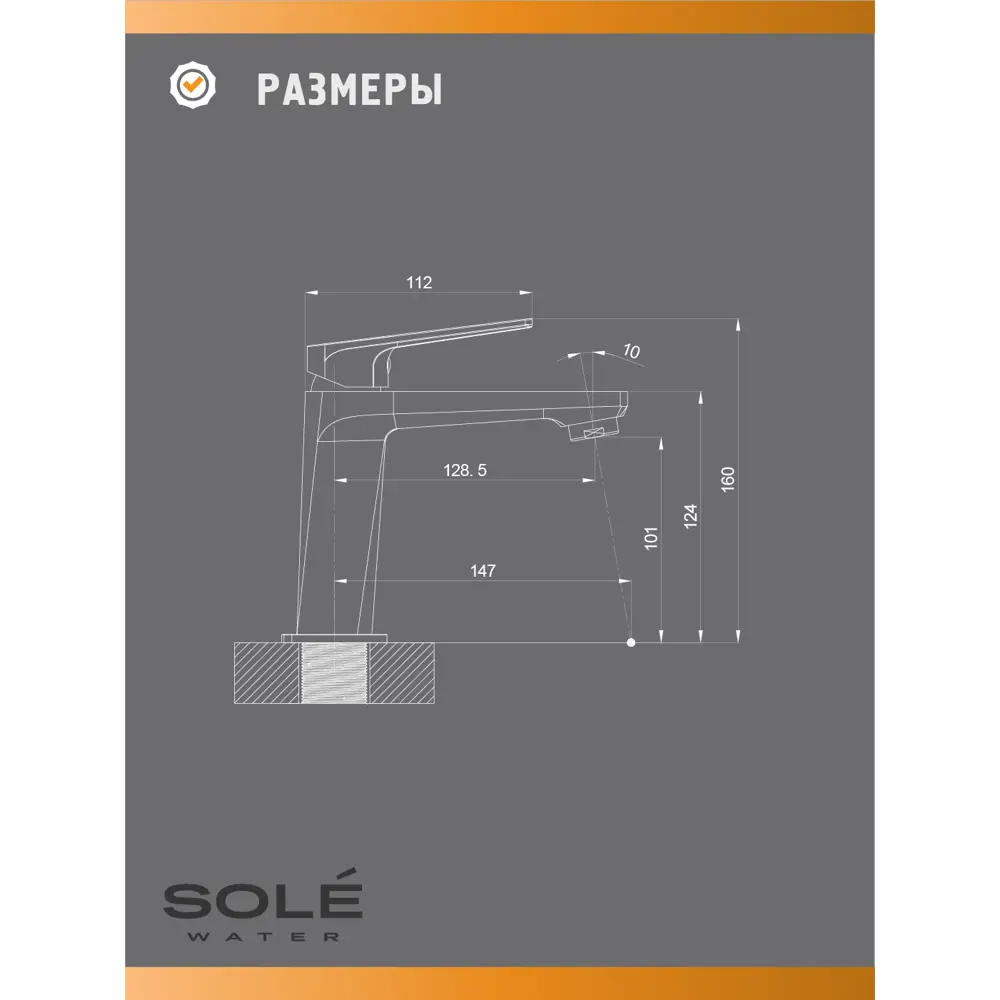 Фото 6 Смеситель для раковины Sole S251W бесконтактный цвет белый Фото 6 Смеситель для раковины Sole S251W бесконтактный цвет белый