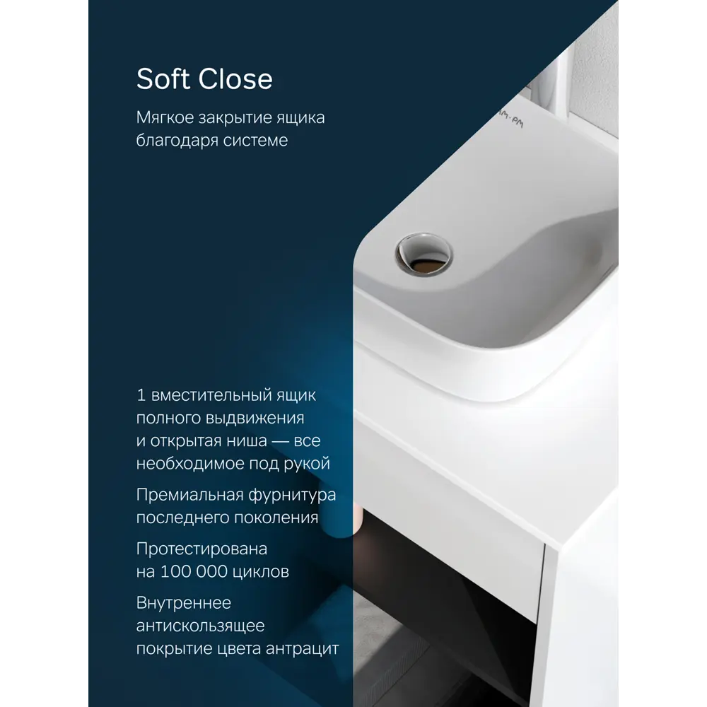 Фото 5 Тумба с раковиной и столешницей в ванную AM.PM Func 120 см накладная раковина 45 см белый глянец Фото 5 Тумба с раковиной и столешницей в ванную AM.PM Func 120 см накладная раковина 45 см белый глянец