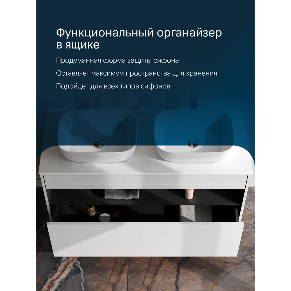 Фото 6 Тумба с раковиной и столешницей в ванную AM.PM Func 120 см накладная раковина 45 см белый глянец Фото 6 Тумба с раковиной и столешницей в ванную AM.PM Func 120 см накладная раковина 45 см белый глянец