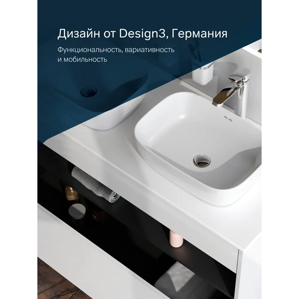 Фото 9 Тумба с раковиной и столешницей в ванную AM.PM Func 120 см накладная раковина 45 см белый глянец Фото 9 Тумба с раковиной и столешницей в ванную AM.PM Func 120 см накладная раковина 45 см белый глянец