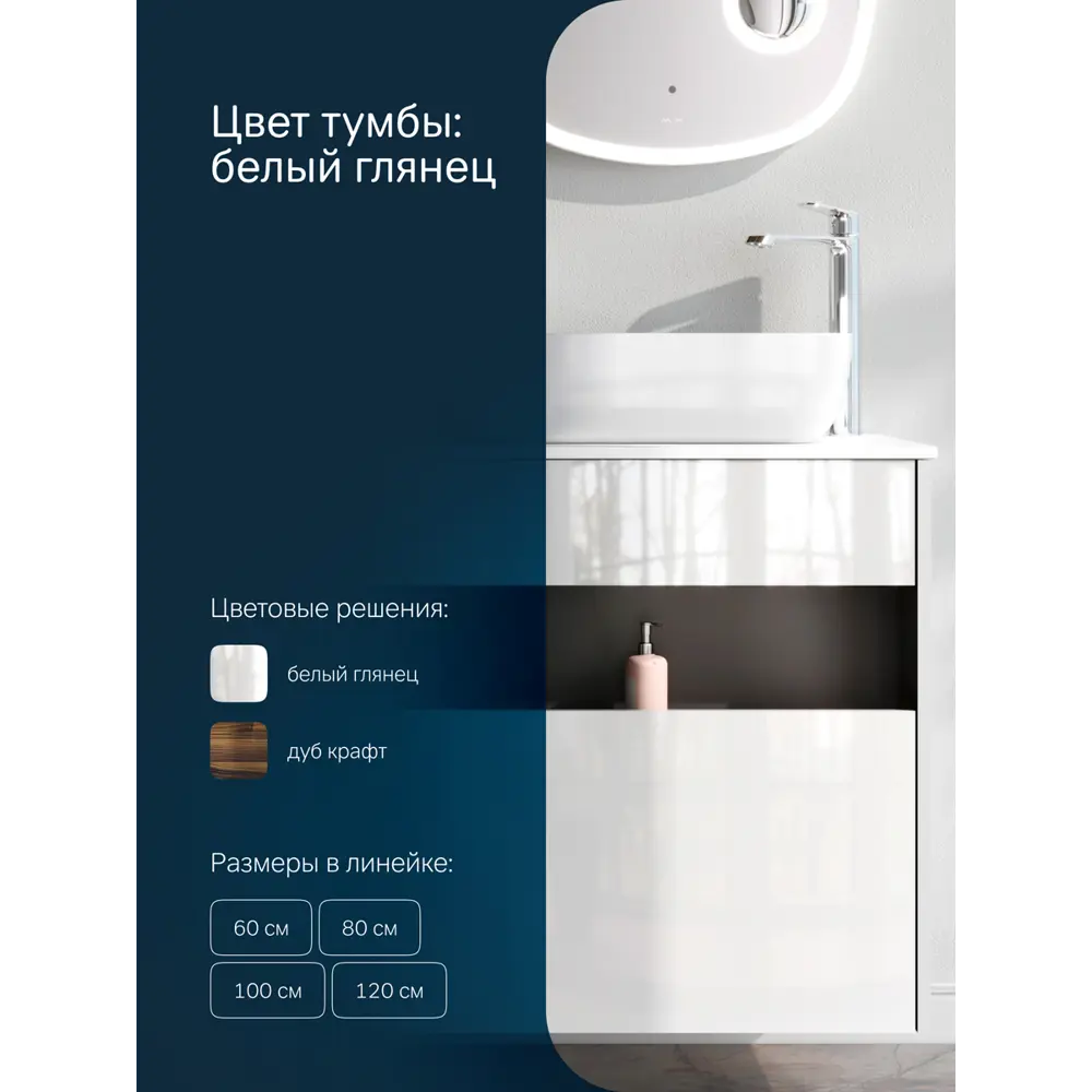 Фото 3 Тумба с раковиной Am.pm Func 120 см белый глянец накладная раковина 51 см Фото 3 Тумба с раковиной Am.pm Func 120 см белый глянец накладная раковина 51 см