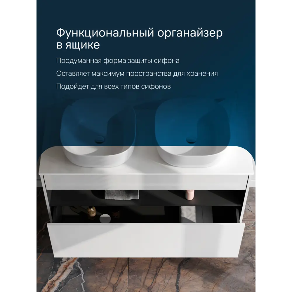 Фото 6 Тумба с раковиной и столешницей Am.pm Func 120 см белый глянец накладная раковина 43 см Фото 6 Тумба с раковиной и столешницей Am.pm Func 120 см белый глянец накладная раковина 43 см