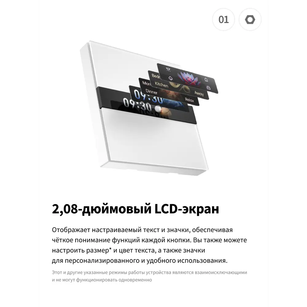 Фото 2 Умный выключатель встраиваемый Aqara WS-K02D 4 клавиши цвет белый Фото 2 Умный выключатель встраиваемый Aqara WS-K02D 4 клавиши цвет белый