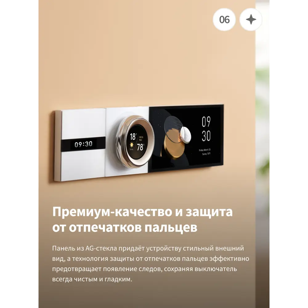 Фото 7 Умный выключатель встраиваемый Aqara WS-K02D 4 клавиши цвет белый Фото 7 Умный выключатель встраиваемый Aqara WS-K02D 4 клавиши цвет белый
