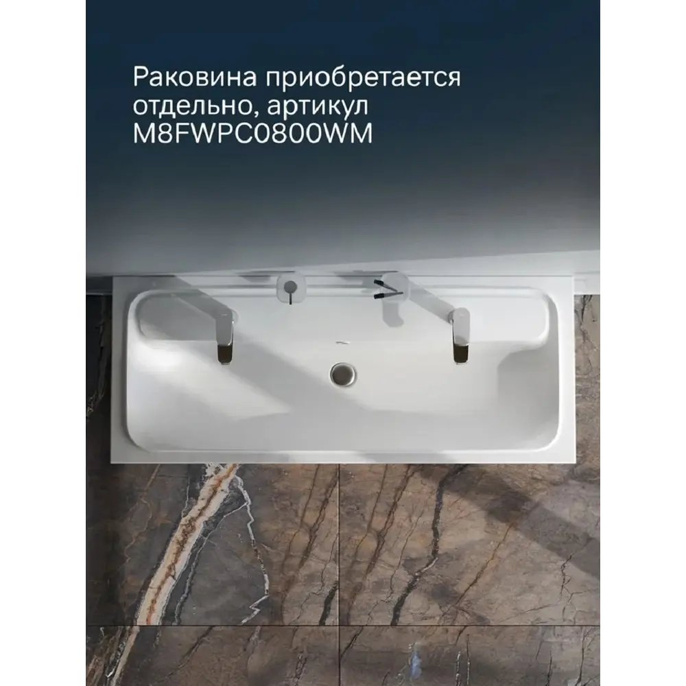 Фото 2 Тумба под раковину Am.pm M8FFUX1202WM Func база 2 ящика 120 см белый матовый