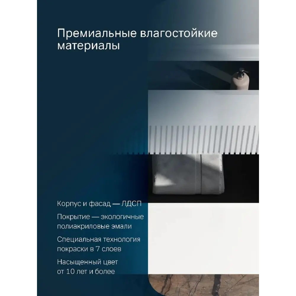 Фото 5 Тумба под раковину Am.pm M8FFUX1202WM Func база 2 ящика 120 см белый матовый