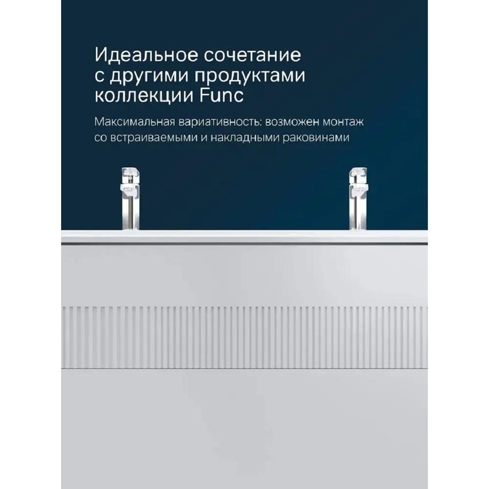 Фото 7 Тумба под раковину Am.pm M8FFUX1202WM Func база 2 ящика 120 см белый матовый