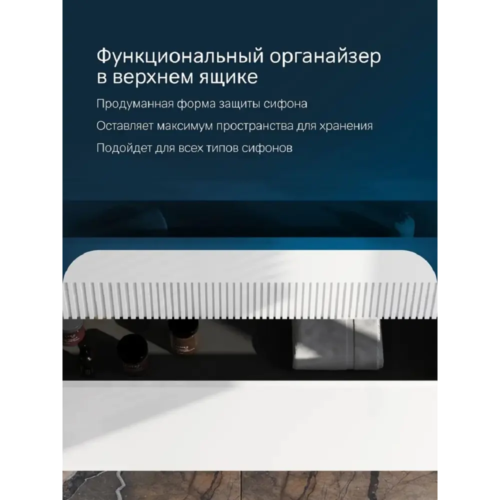 Фото 4 Тумба под раковину Am.pm M8FFUX1202WM Func база 2 ящика 120 см белый матовый