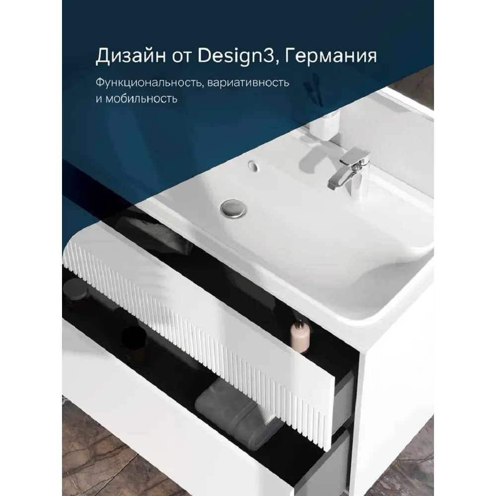 Фото 9 Тумба под раковину Am.pm M8FFUX1202WM Func база 2 ящика 120 см белый матовый