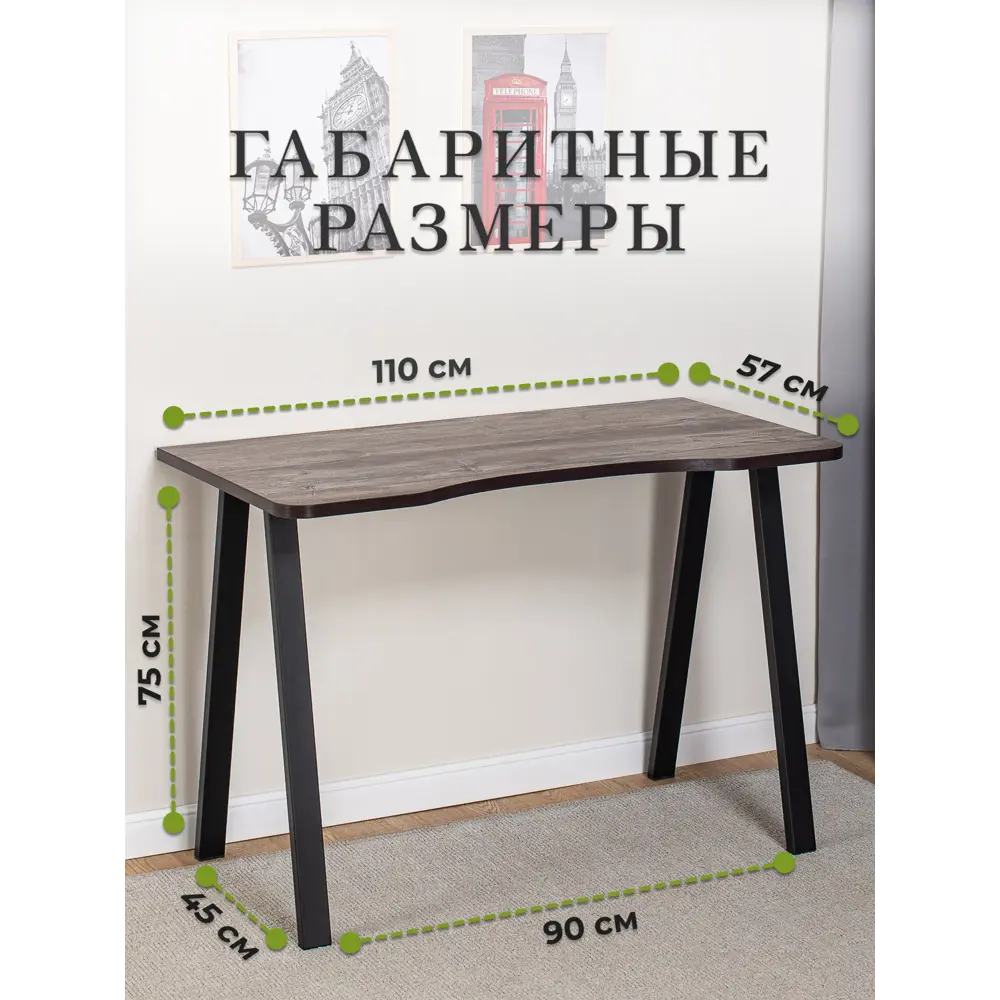 Фото 2 Стол письменный Домотека Оскар 118x75x62 см ЛДСП цвет темный орех